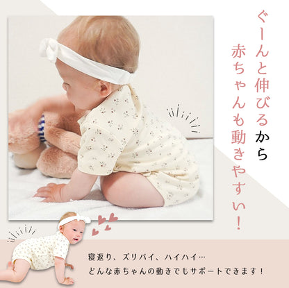 前開きナチュラルロンパース