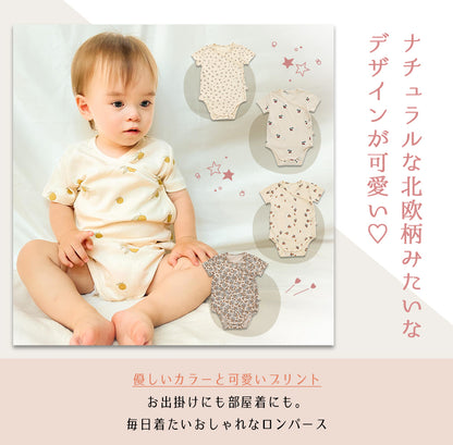 前開きナチュラルロンパース