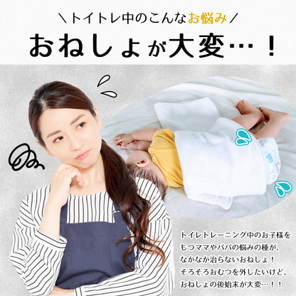 ポップ柄トイトレズボン