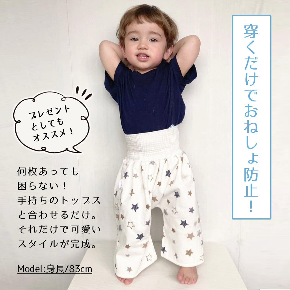 ポップ柄トイトレズボン