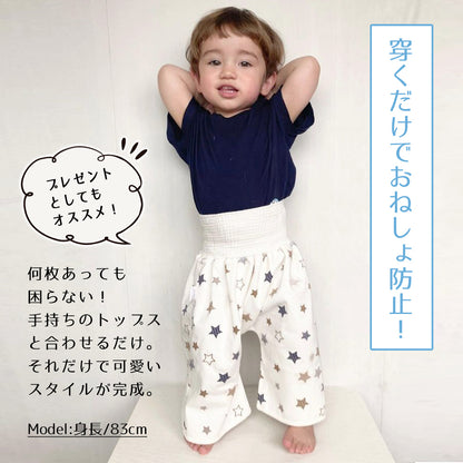 ポップ柄トイトレズボン