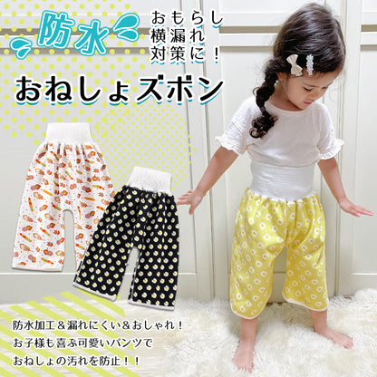 ポップ柄トイトレズボン
