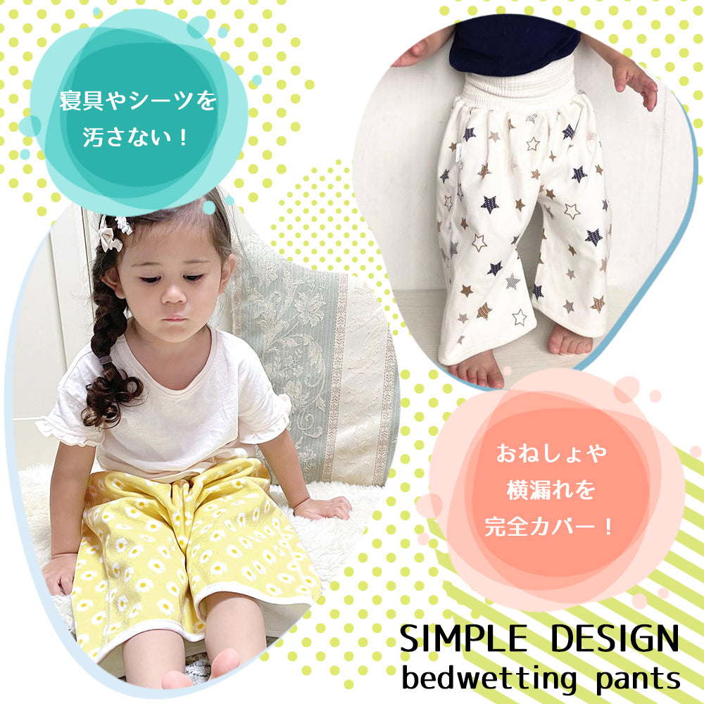 ポップ柄トイトレズボン