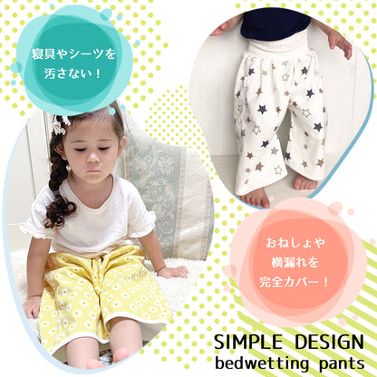 ポップ柄トイトレズボン