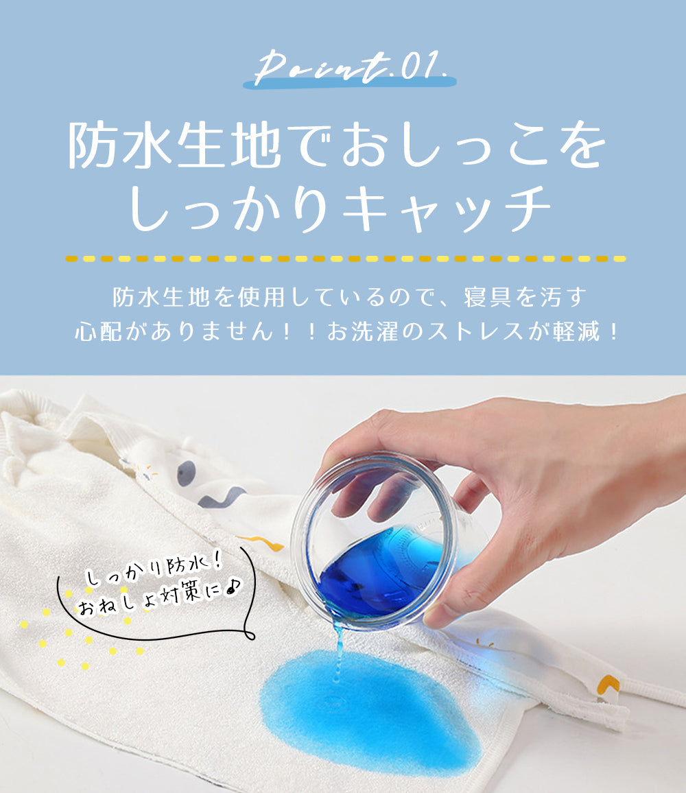 ポップ柄トイトレズボン