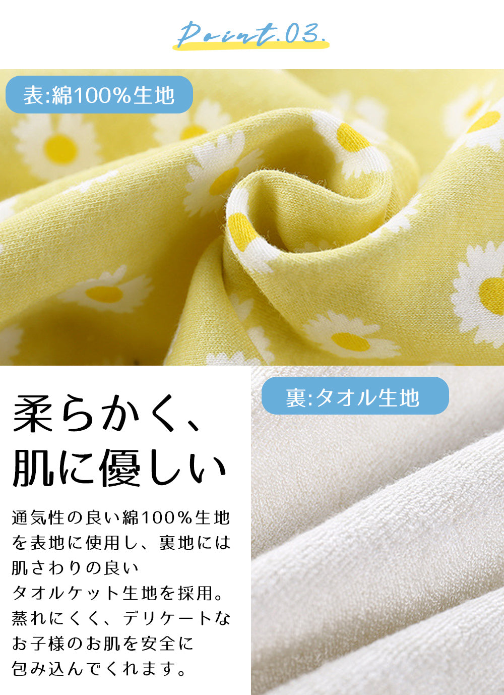 ポップ柄トイトレズボン