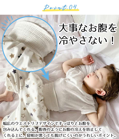 ポップ柄トイトレズボン