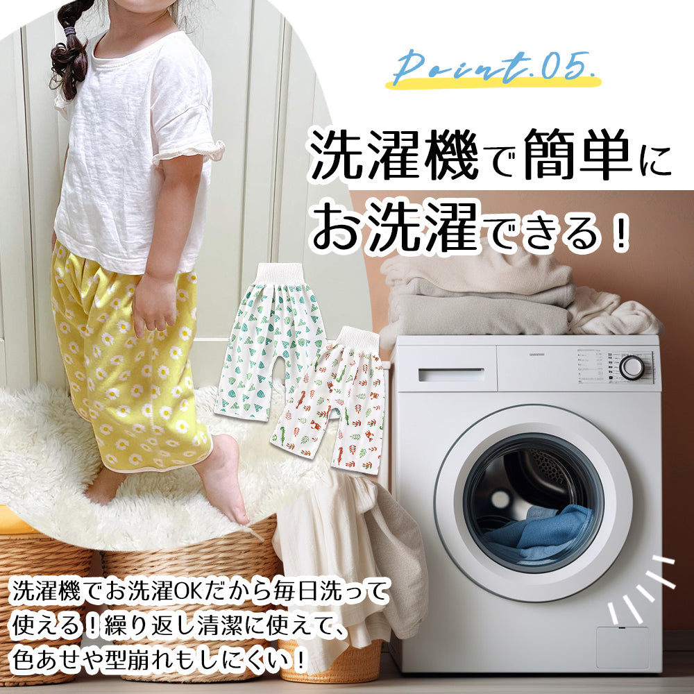 ポップ柄トイトレズボン