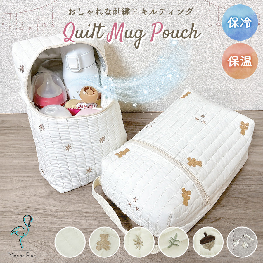 キルトマグポーチ