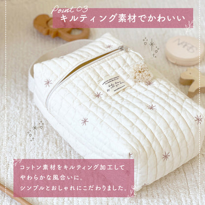 キルトマグポーチ