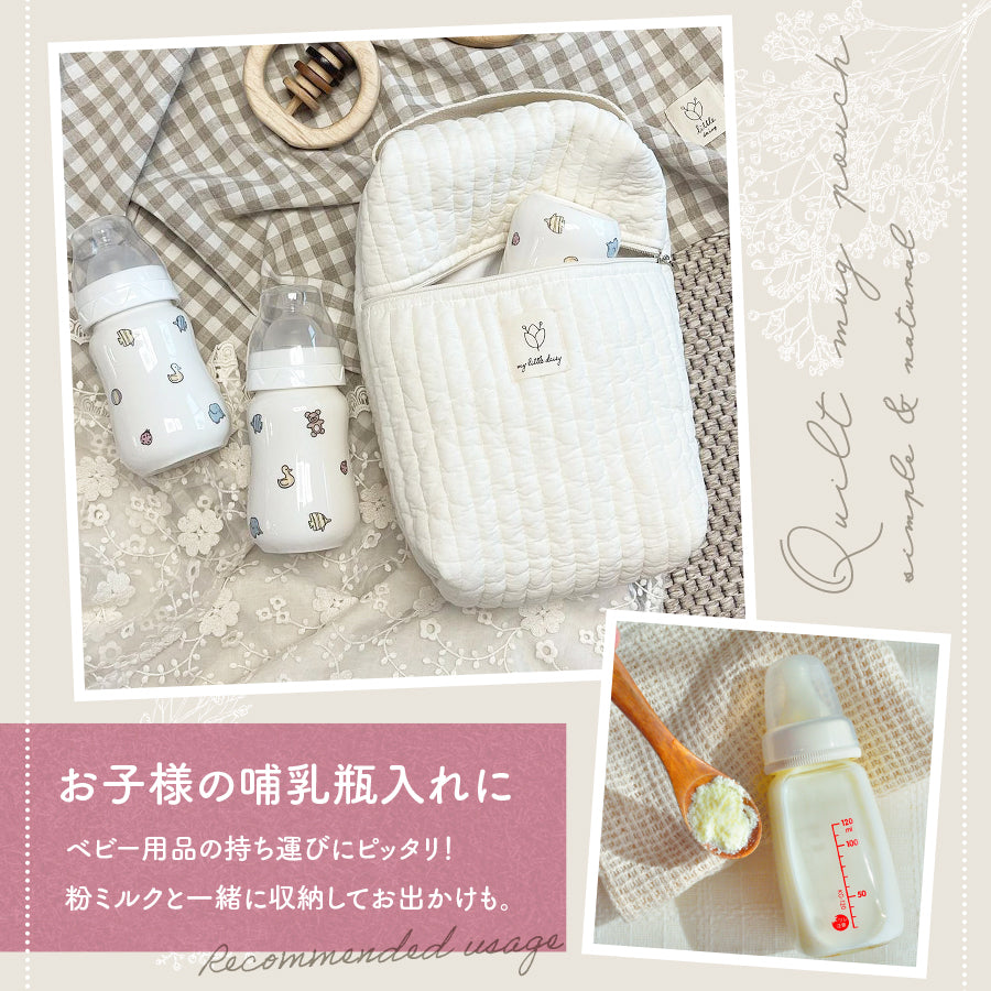 キルトマグポーチ