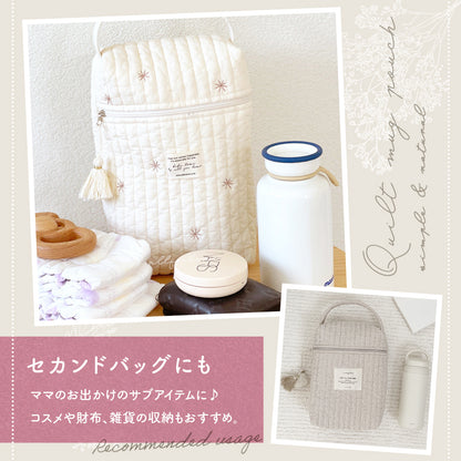 キルトマグポーチ