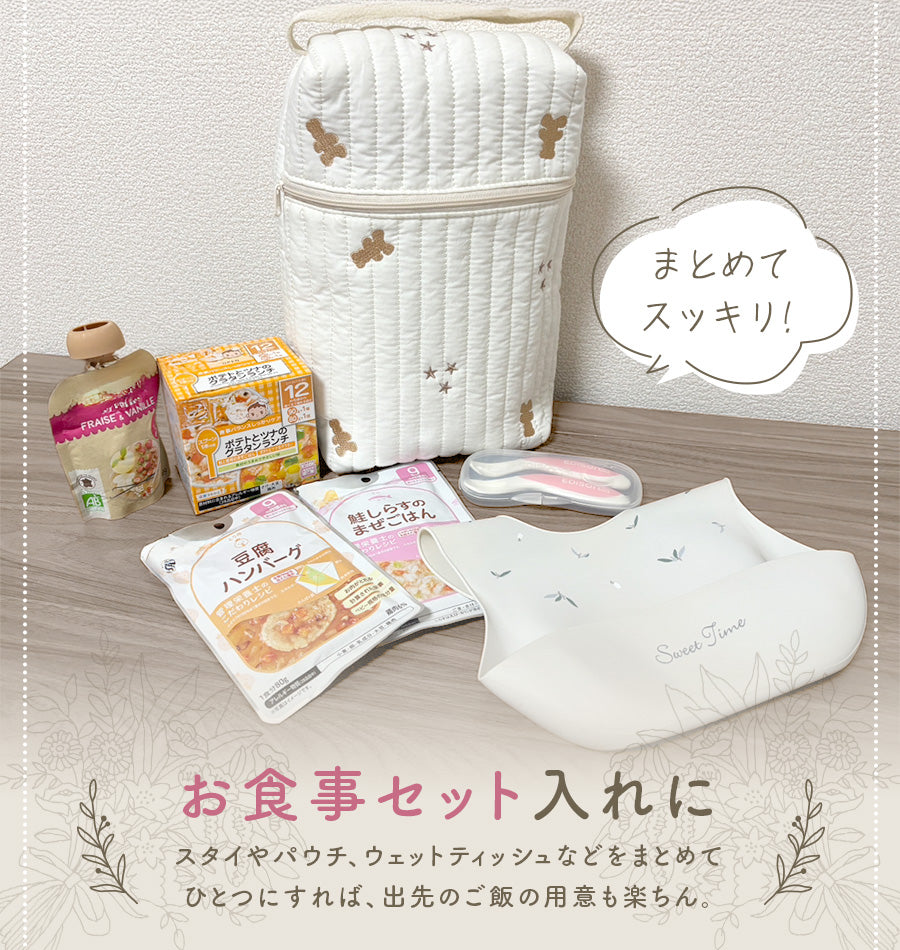 キルトマグポーチ