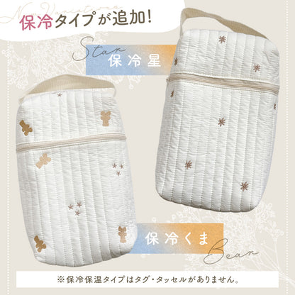 キルトマグポーチ