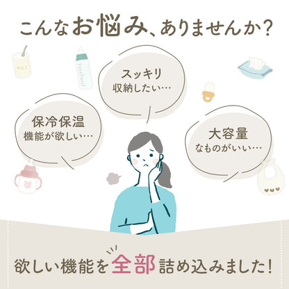 キルトマグポーチ