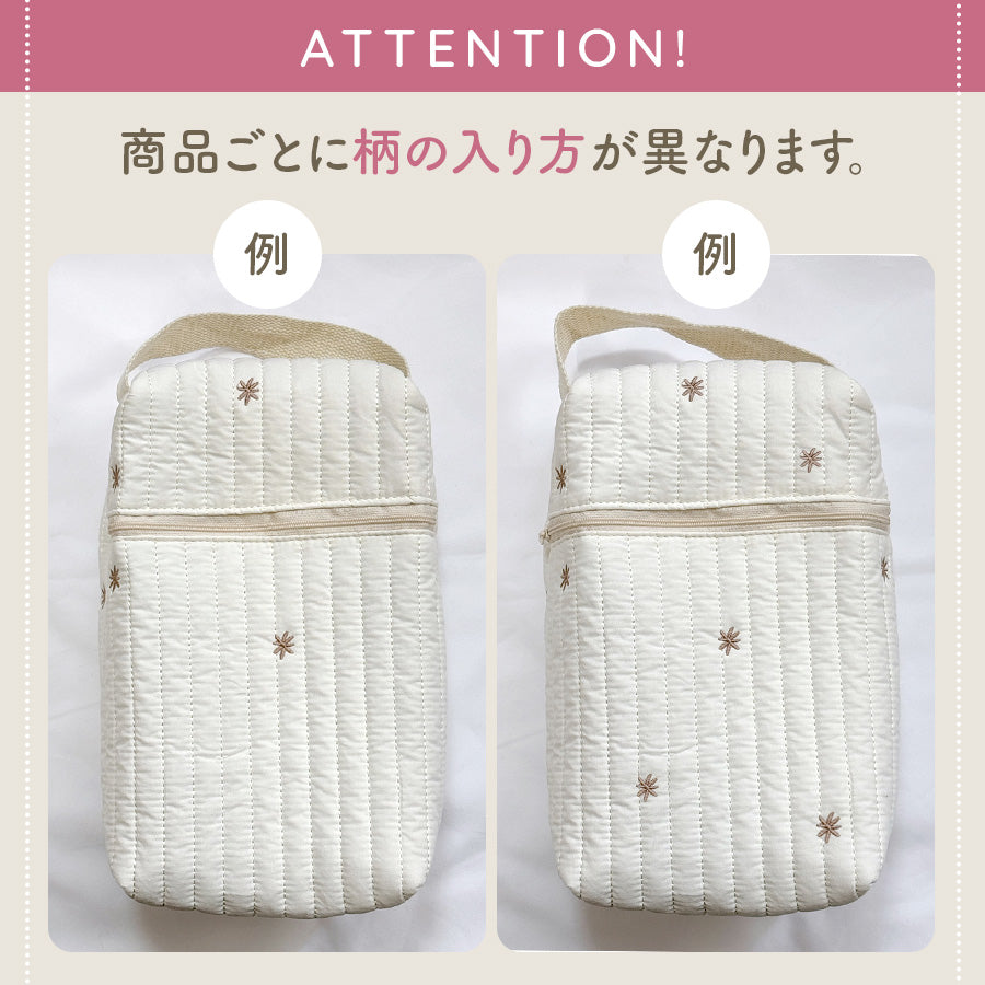 キルトマグポーチ