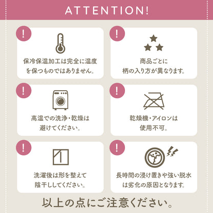 キルトマグポーチ