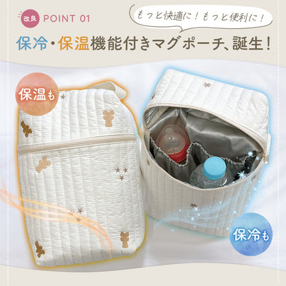 キルトマグポーチ