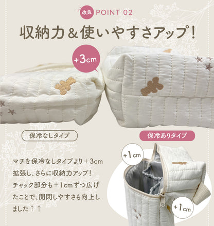 キルトマグポーチ