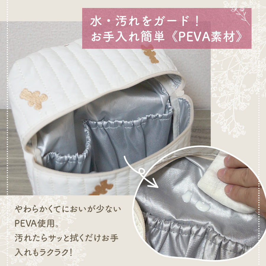 キルトマグポーチ