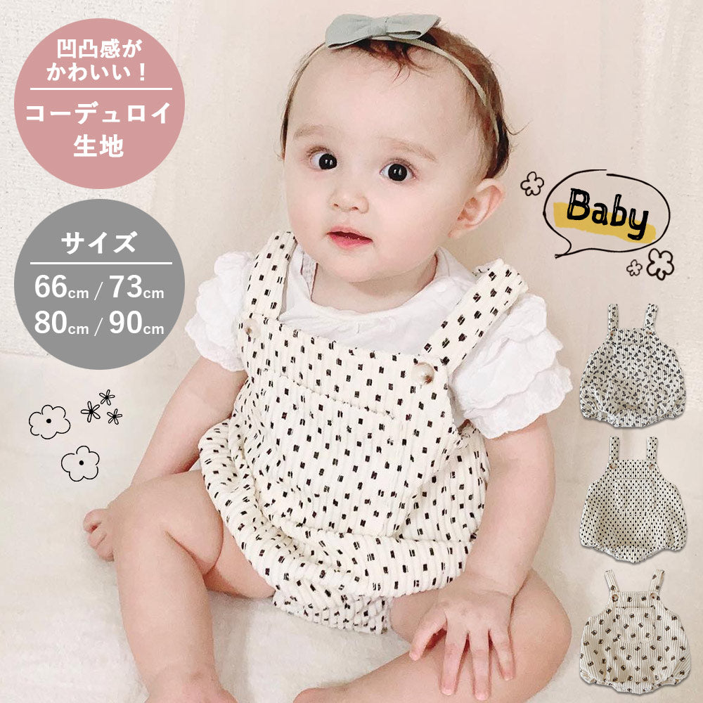 総柄コーデュロイサロペット