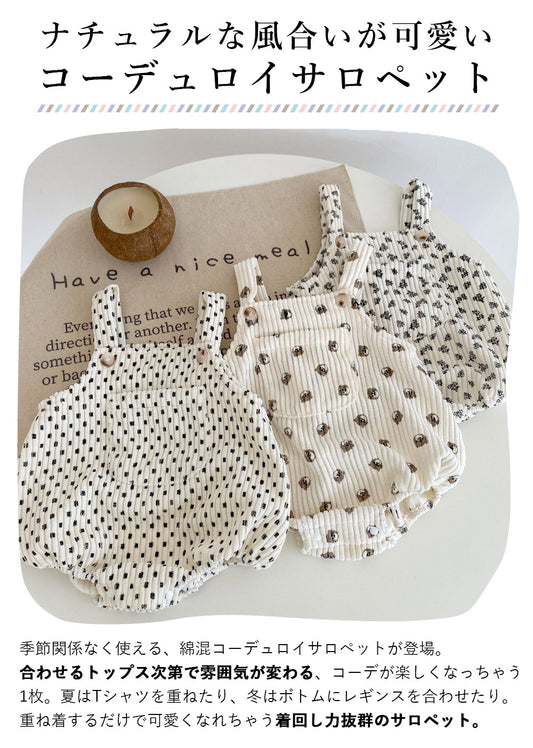 総柄コーデュロイサロペット