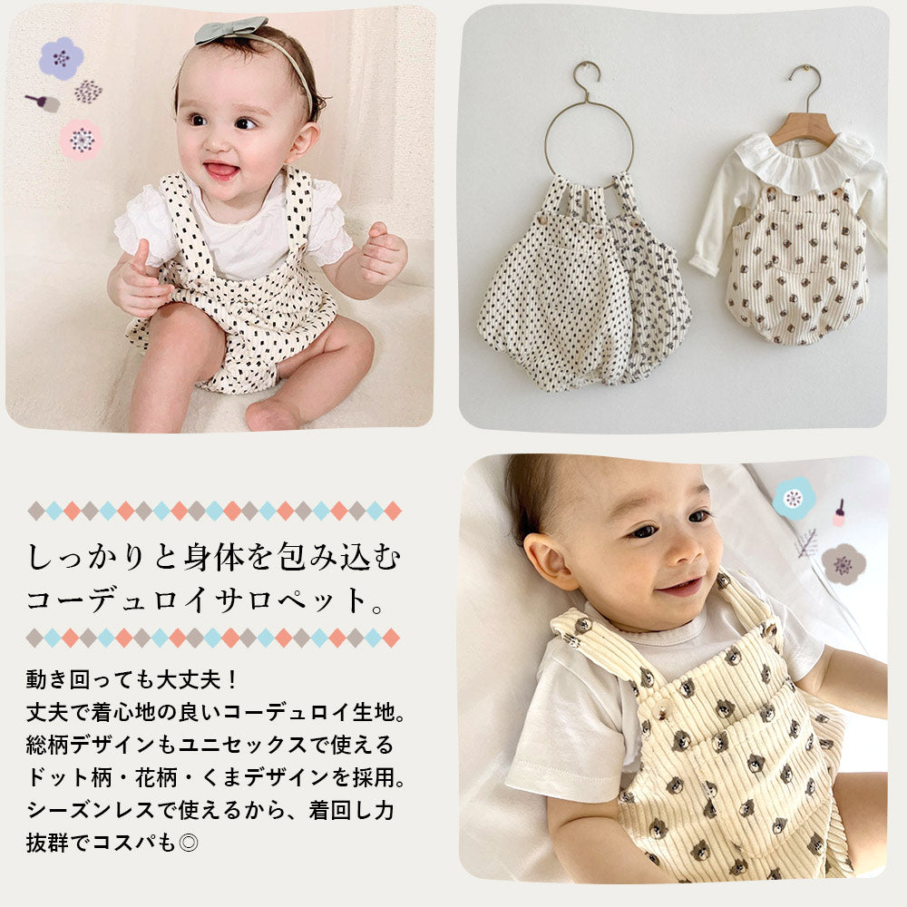 総柄コーデュロイサロペット