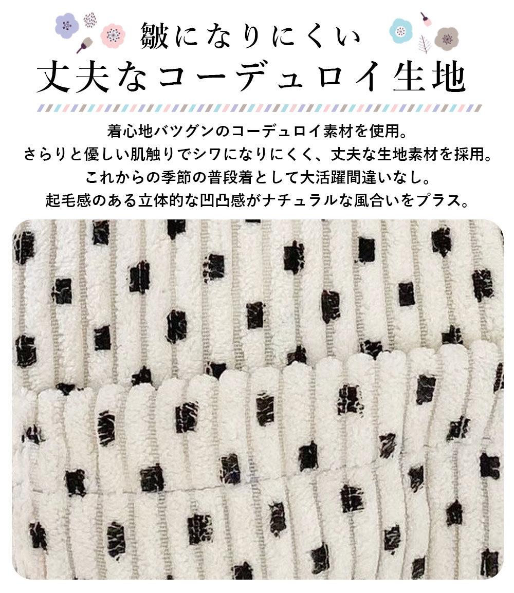 総柄コーデュロイサロペット