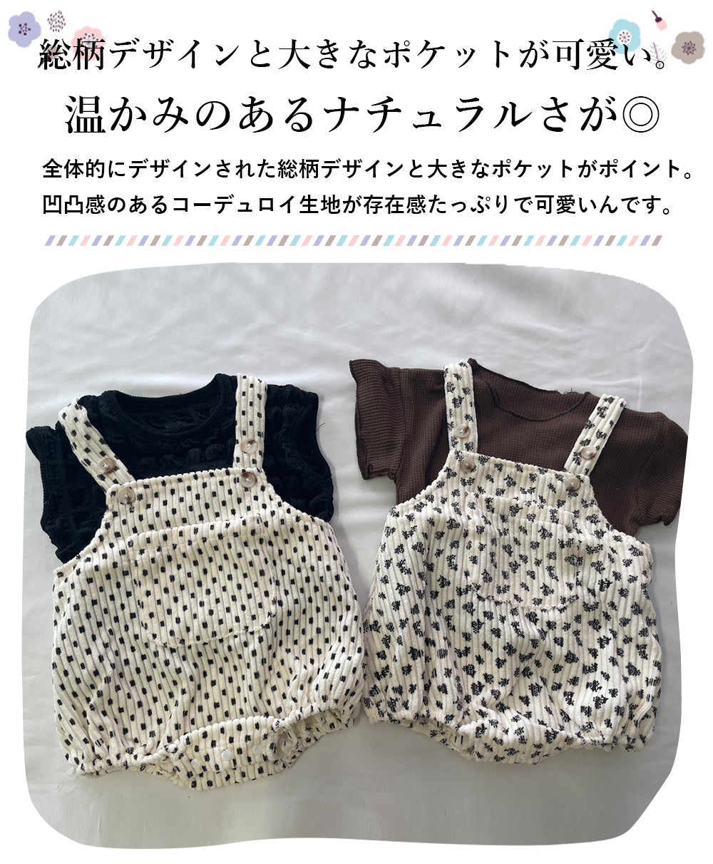 総柄コーデュロイサロペット