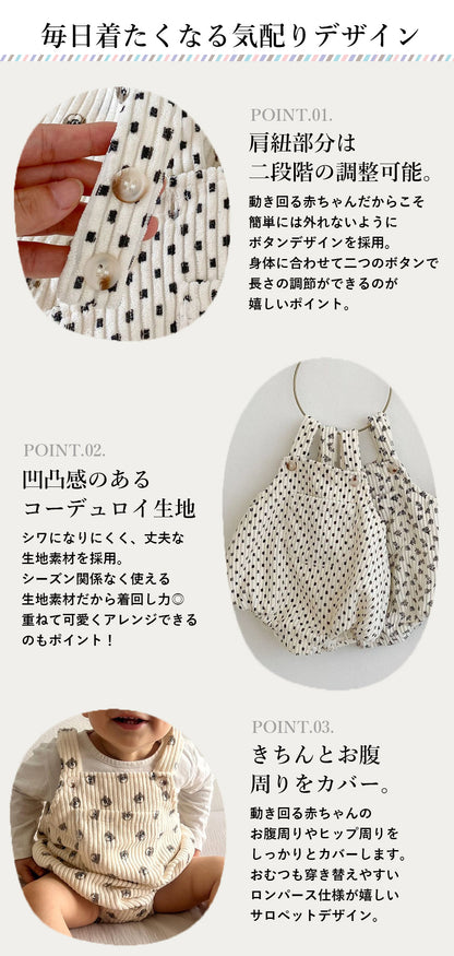 総柄コーデュロイサロペット