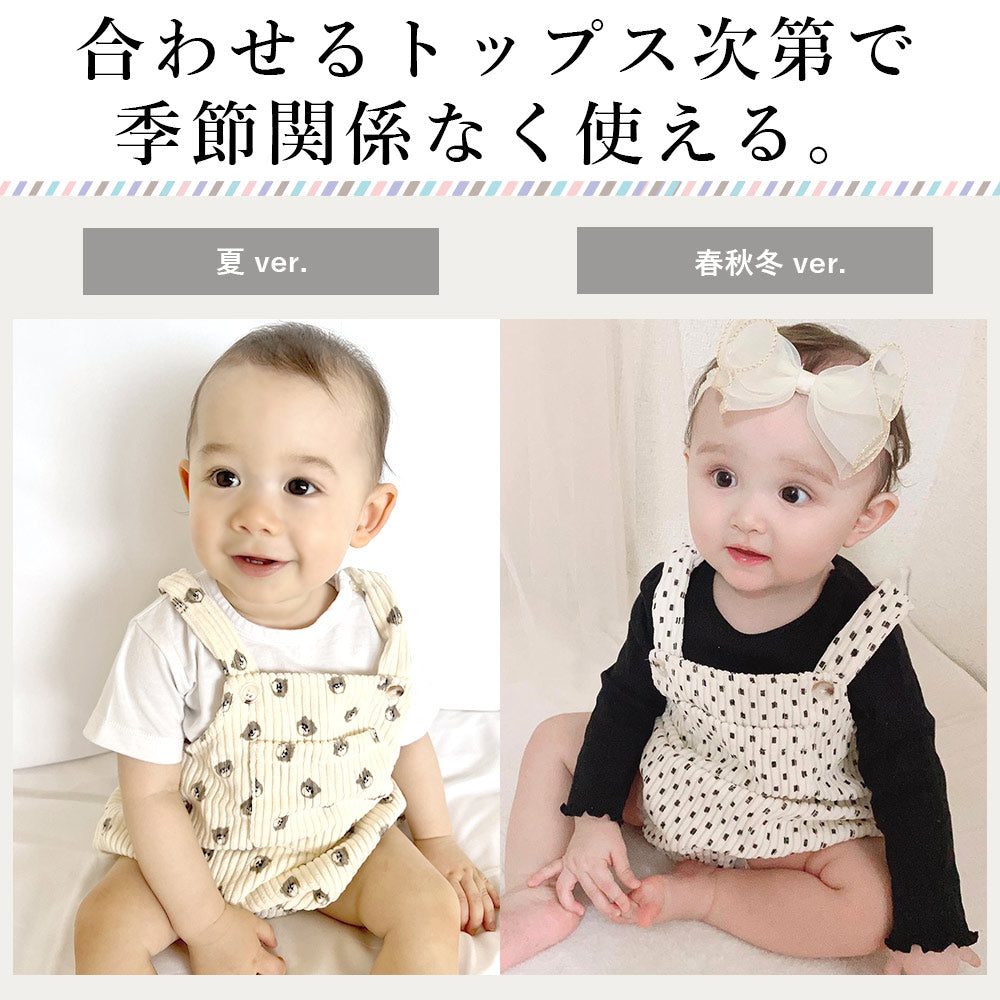 総柄コーデュロイサロペット