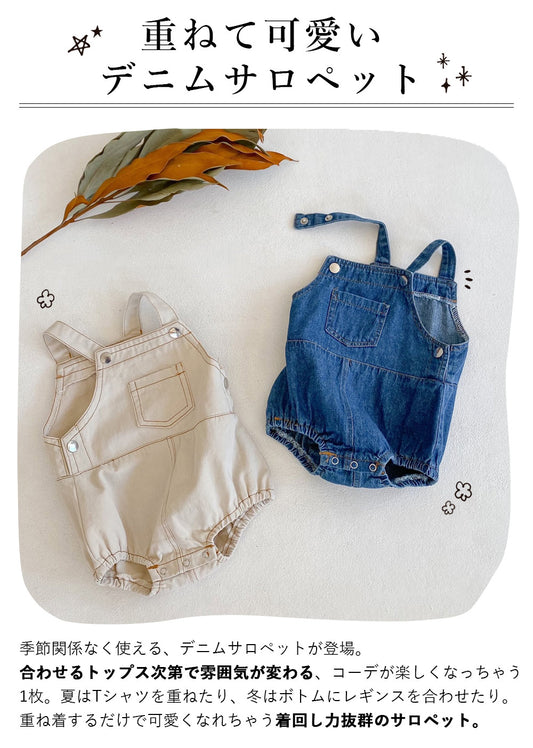 ベビーデニムサロペット