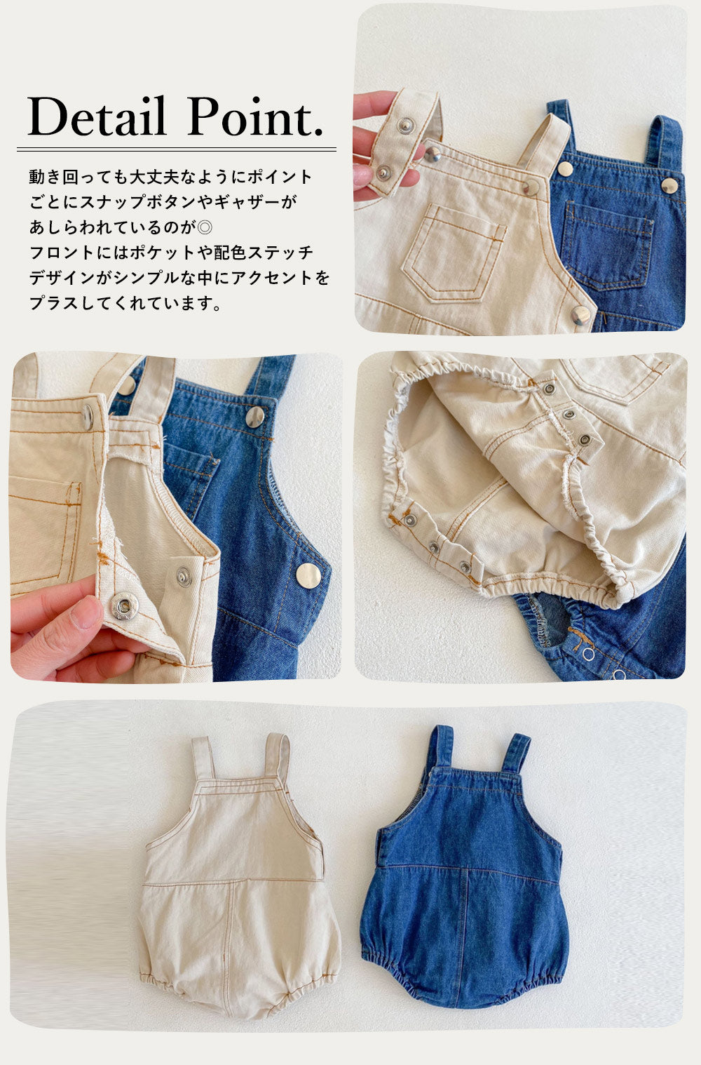 ベビーデニムサロペット