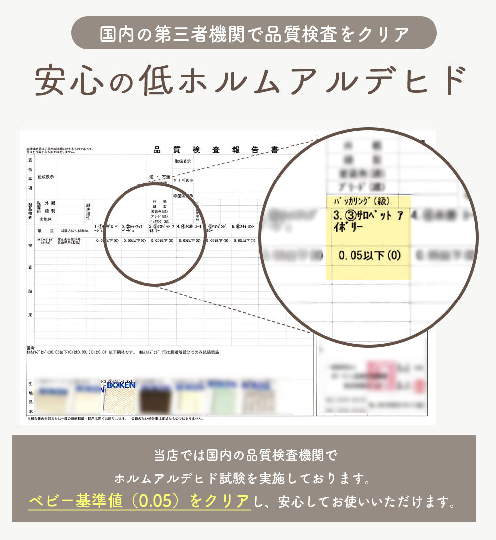 ベビーデニムサロペット
