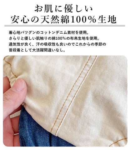 ベビーデニムサロペット