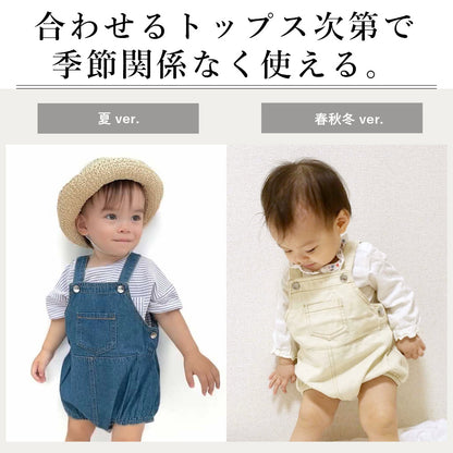 ベビーデニムサロペット
