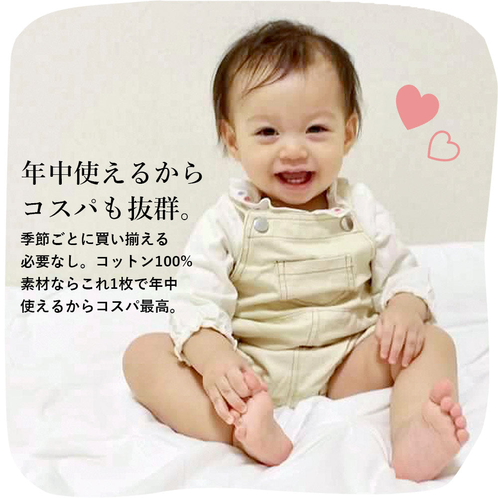 ベビーデニムサロペット