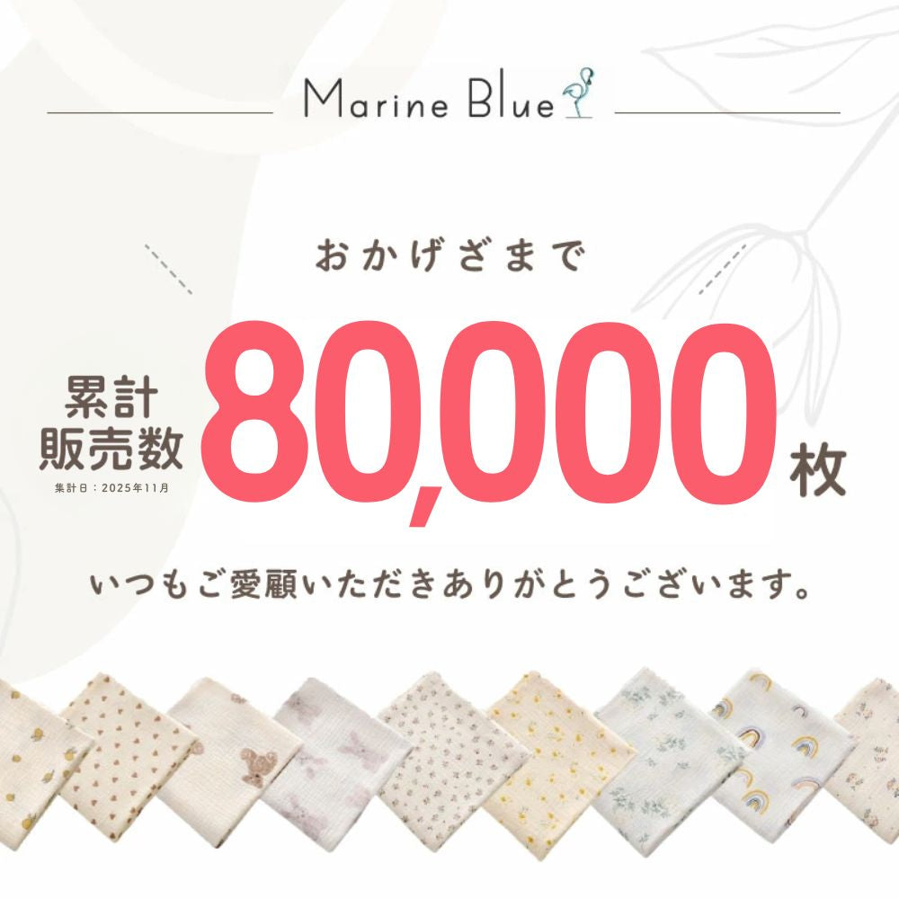 ナチュラルガーゼケット