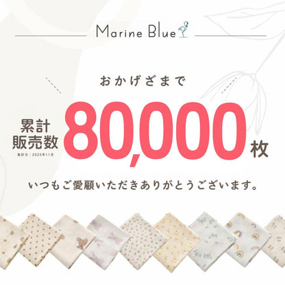 ナチュラルガーゼケット