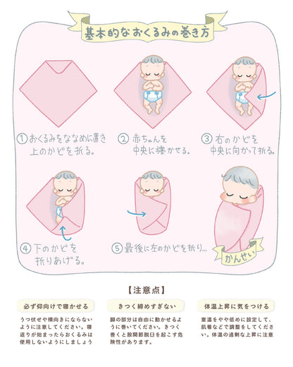 ナチュラルガーゼケット