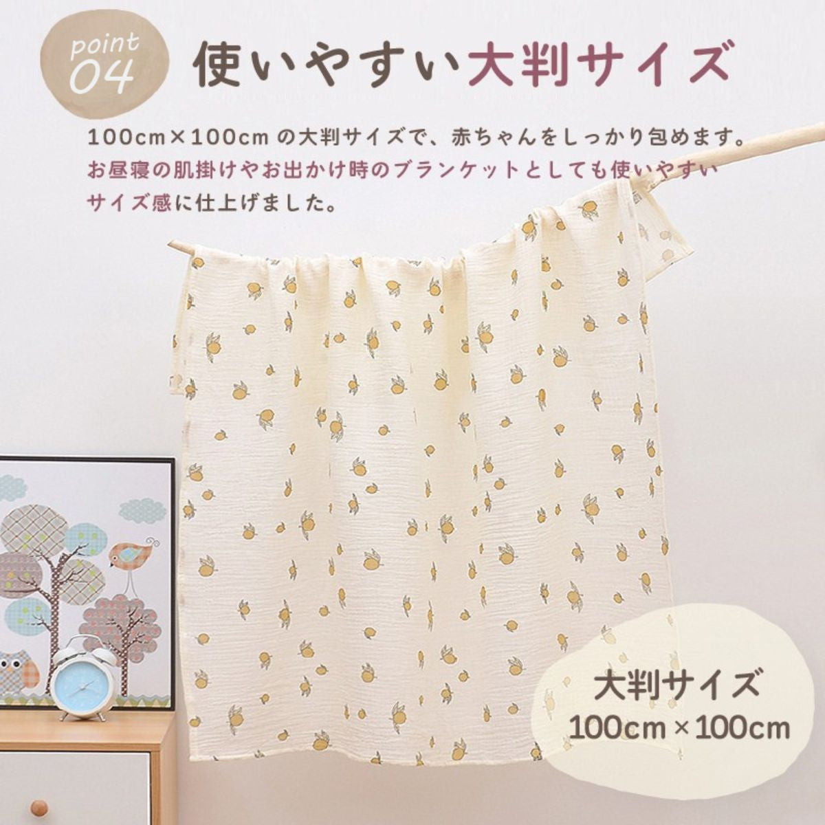 ナチュラルガーゼケット