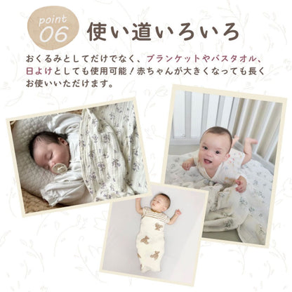 ナチュラルガーゼケット