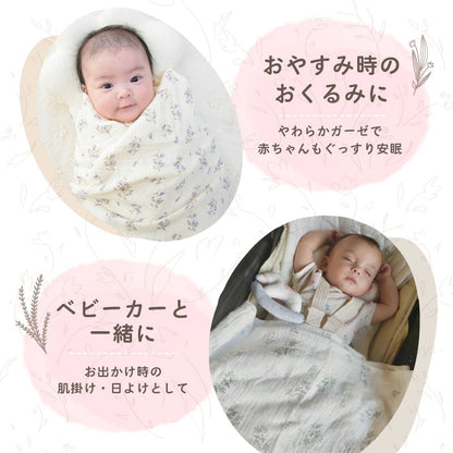 ナチュラルガーゼケット