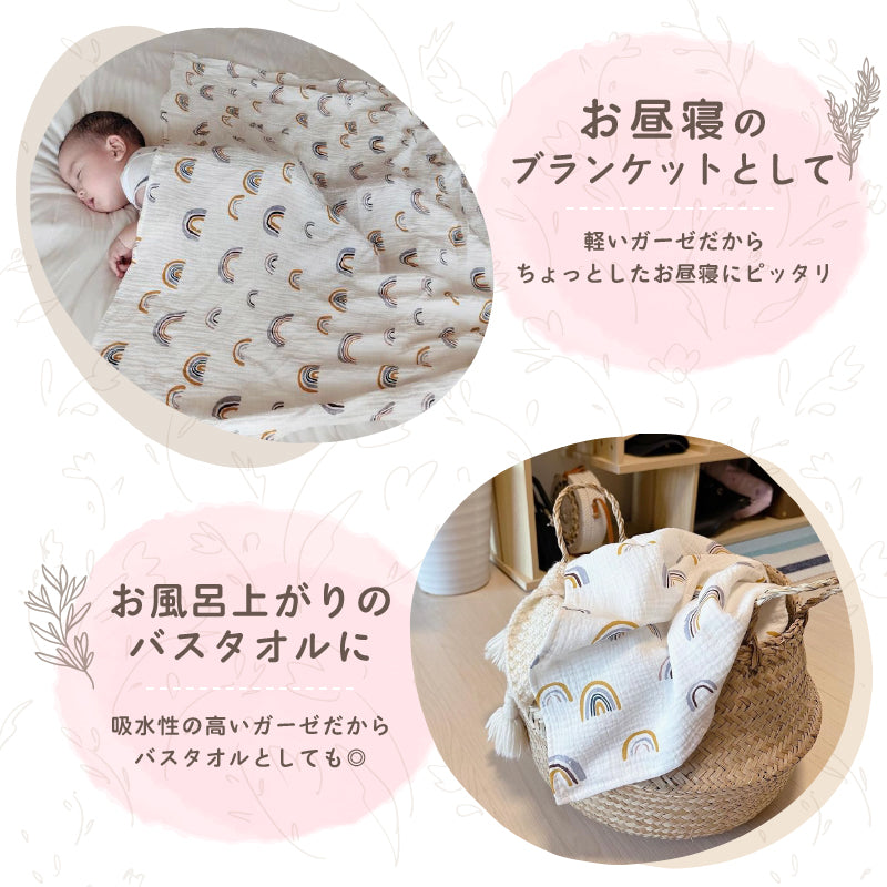 ナチュラルガーゼケット