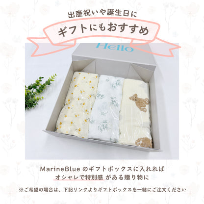 ナチュラルガーゼケット