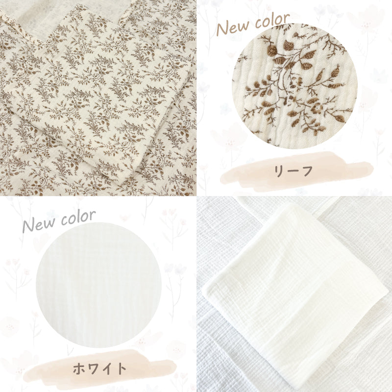 ナチュラルガーゼケット