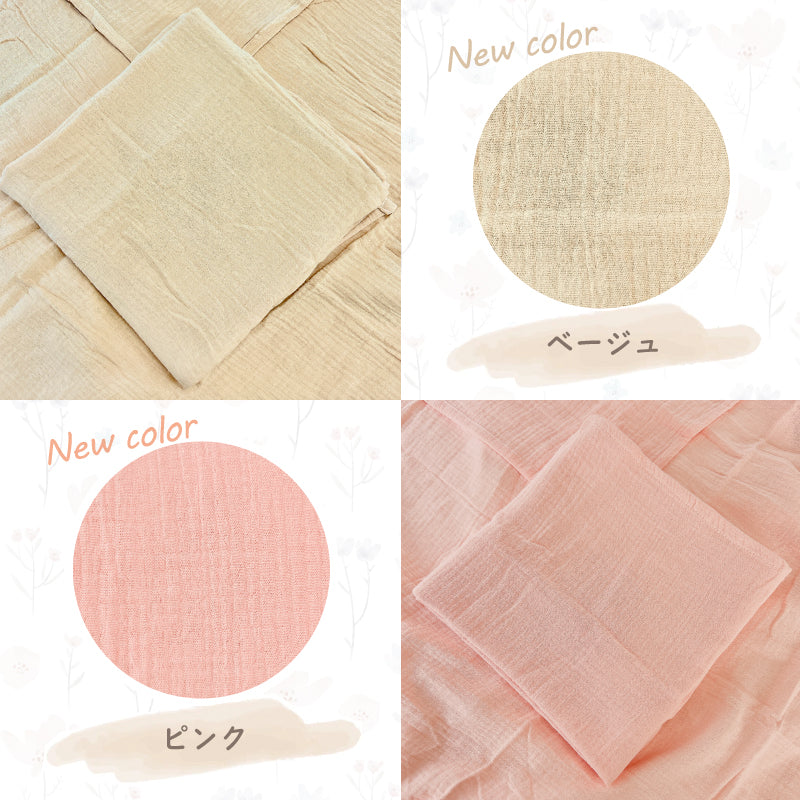 ナチュラルガーゼケット