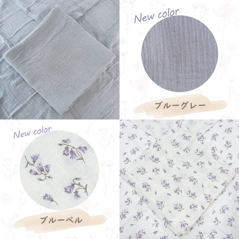 ナチュラルガーゼケット