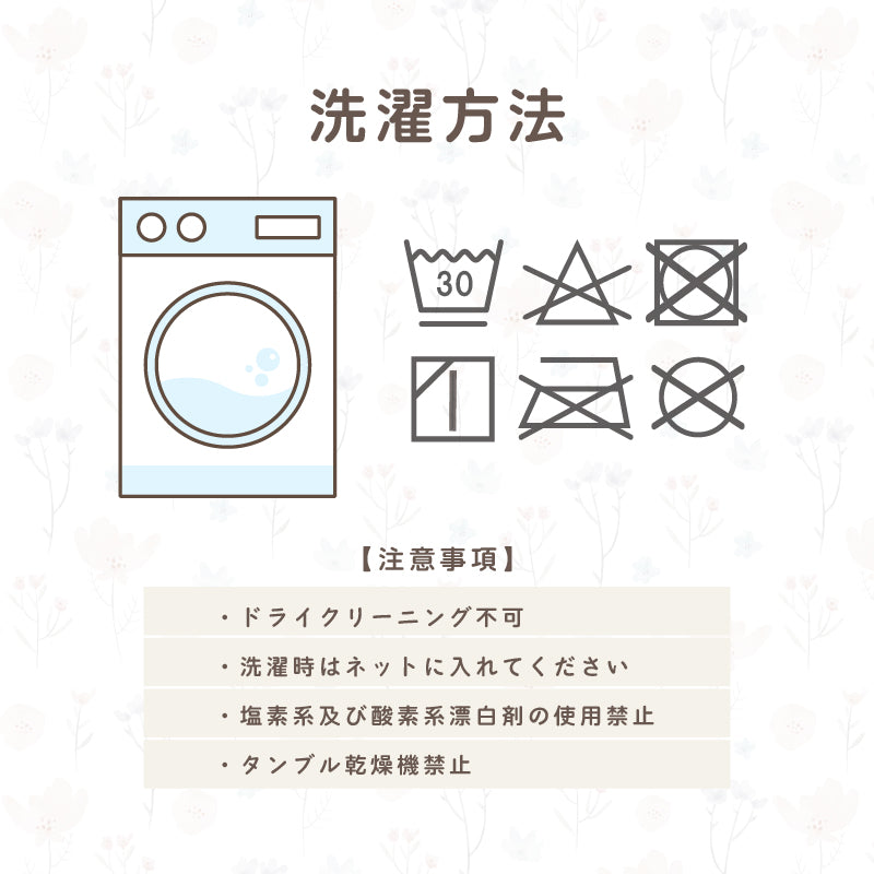 ナチュラルガーゼケット