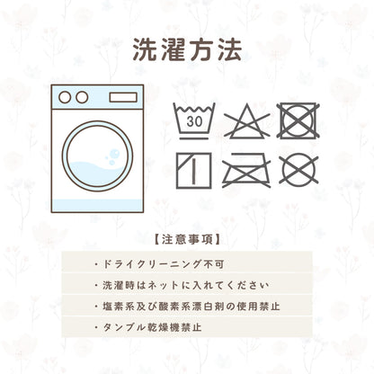 ナチュラルガーゼケット